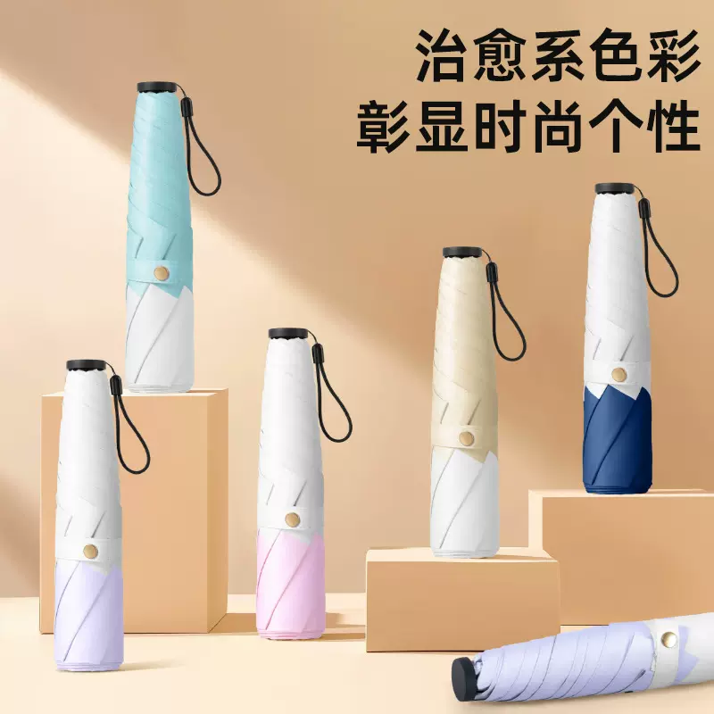 便携式遮阳伞晴雨两用超轻铅笔伞折叠黑胶防紫外线防晒超轻羽毛伞