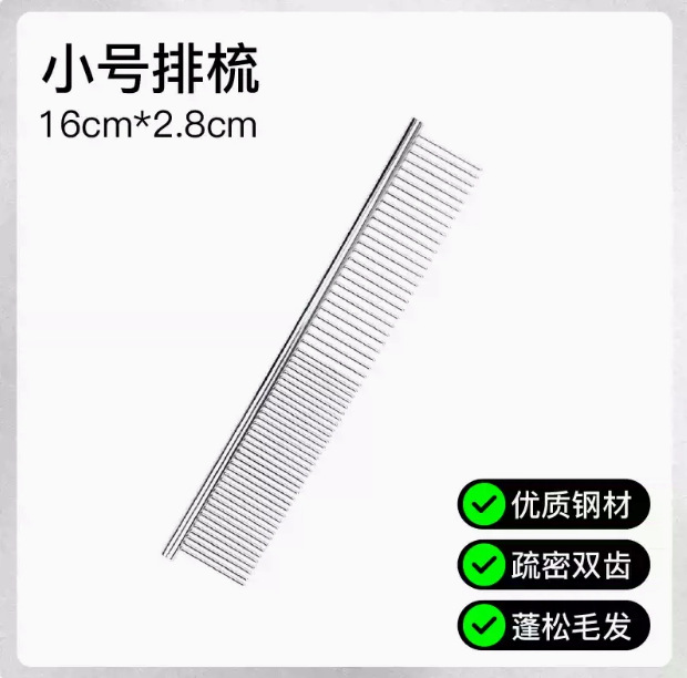 작은 사이즈 16cm