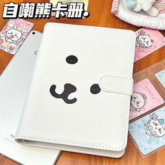卡通白色歪头自嘲熊pu卡册a5皮质简约高颜值小卡4宫格收纳册相册