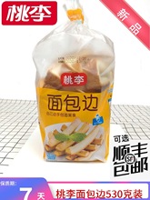 �������߅530g*4���b��˺�l��Ƭ��ʹ���ܛʽ��ʳƷ������ʹ���