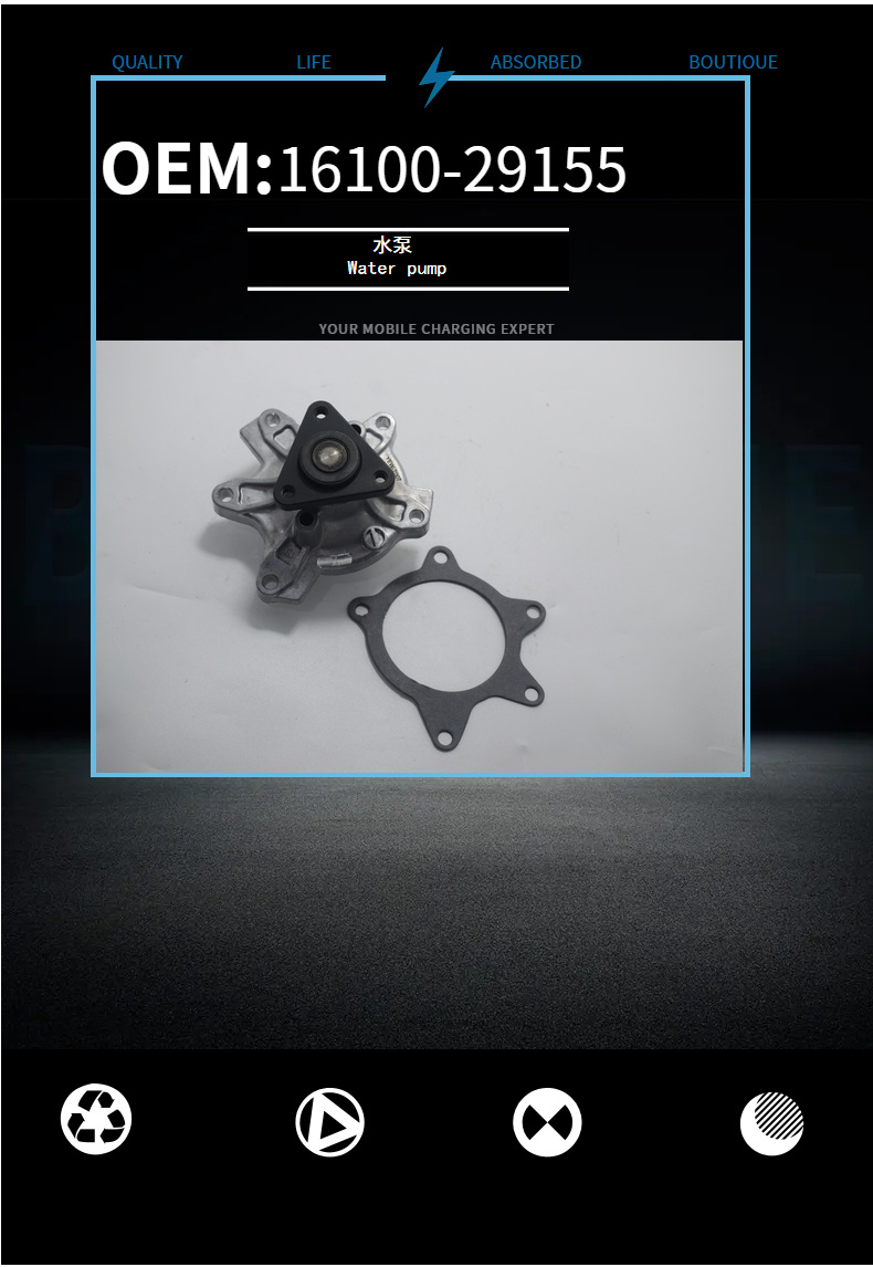 Cross-border hot-selling product 16100-29155 water pump, direct sales from the manufacturer, suitable for NCP9 # /NCP4(1.3)2NZ