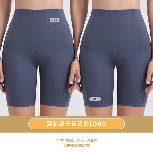 Custom Branded High-Waisted Ass-Lifting Shark Shorts for Women, Running and Fitness Barbie Five-Pocket Shorts