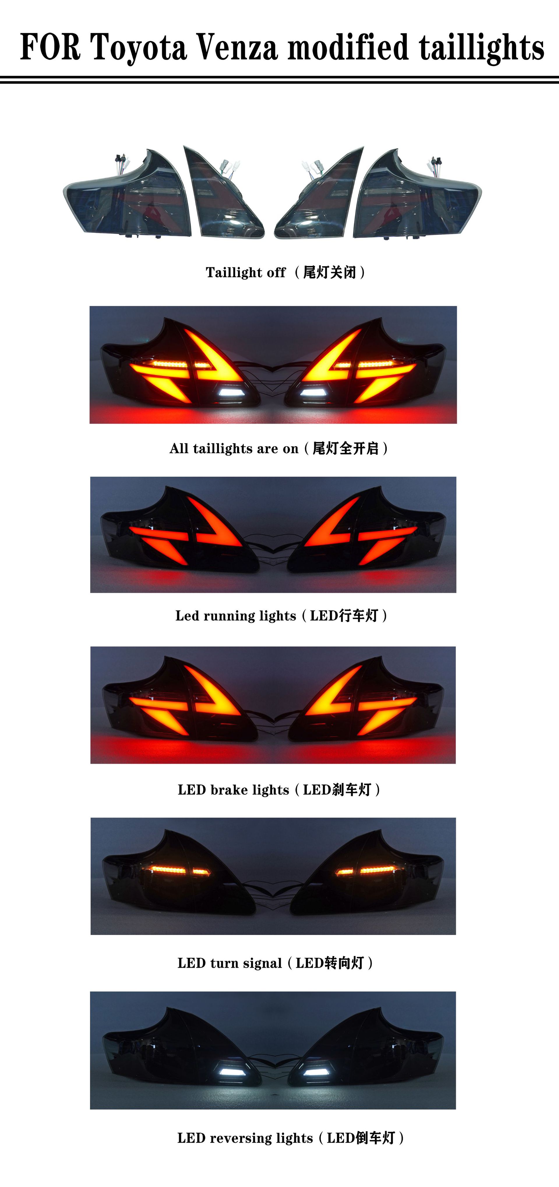威飒尾灯 全亮PS .jpg