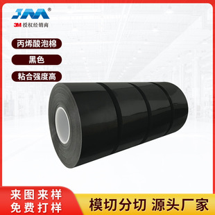 �F؛ 5980-020 VHB�p���z ҕ���R�^���|���ճ�ӱ��͑��� �͛_��
