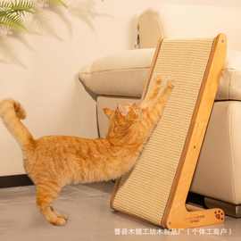 木质猫抓板家用沙发角落猫爬坡剑麻挠垫实木猫咪刮板L型猫咪玩具