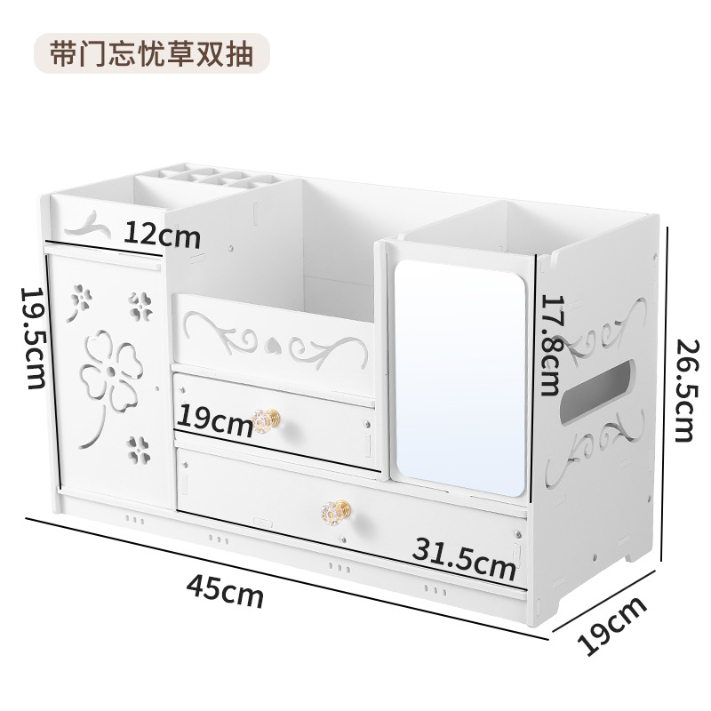 문이 있는 물망초 더블 드로우