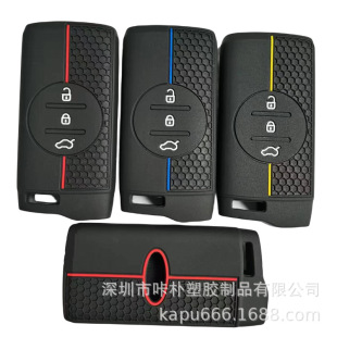 Applicable to Chery 7 3 5x xingtu LX TX TXL car silicone key case in stock wholesale factory