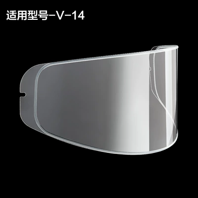 Snap-On Anti-Fog Stickers for Various Motorcycle helmet anti-fog film - mt-v-14-imported-materials