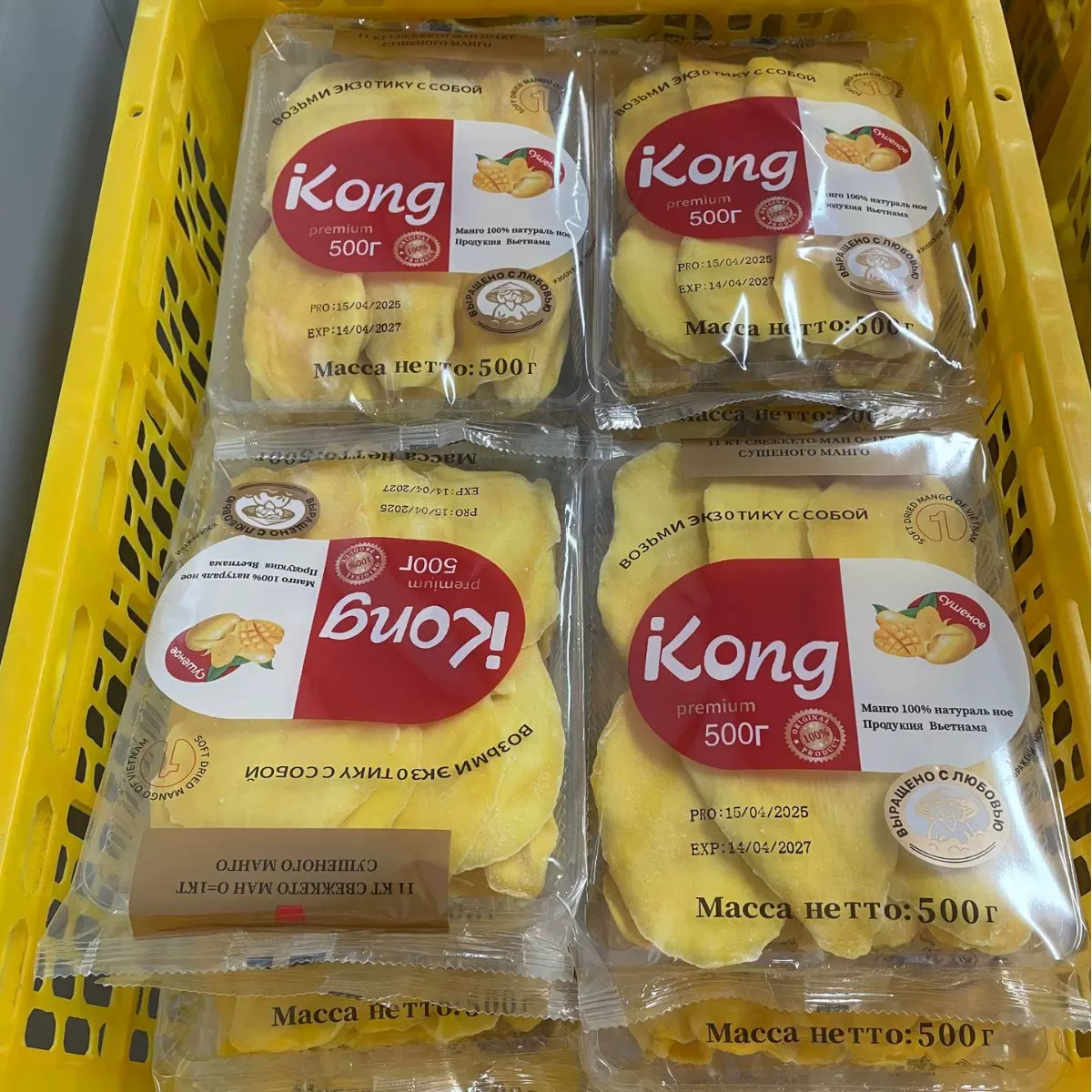 芒果干出口俄罗斯袋装食品dried mango广西果干工厂贴牌定制批发