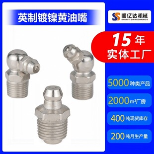Ӣ���S���� ���ͱ��;�UNF��������NPT1/8 ZG1/4 R3/8 G1/2 BSP