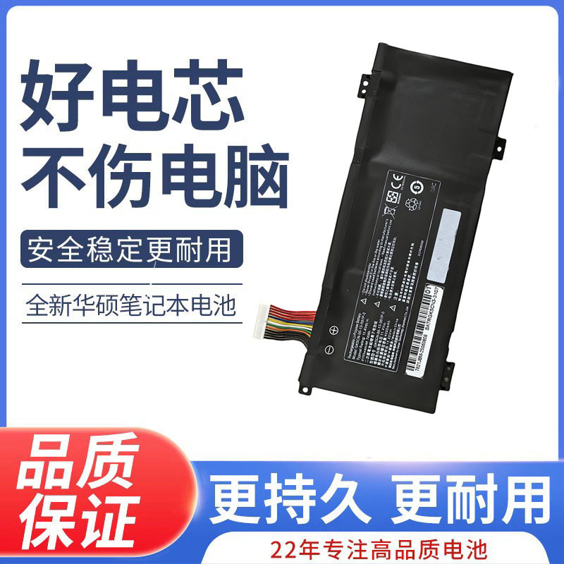 Applicable to revolutionary mechanical dragon P/5/7 15 16K 17K deep sea titan X9Ti-R aurora Pro/e battery