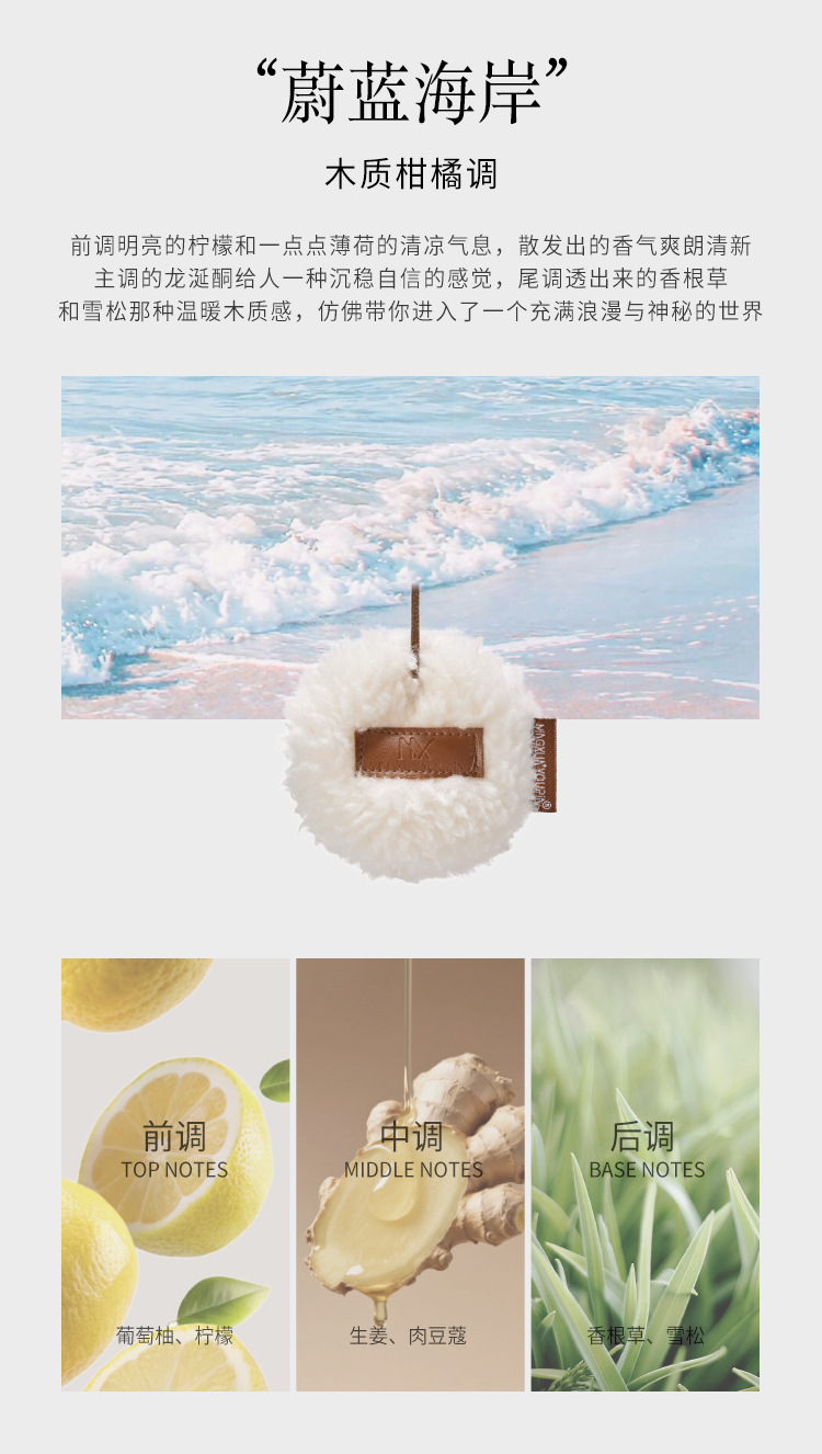 Mingxun Premium Car Fragrance Gift Box, Flameless Aromatherapy Car Plush Osmanthus Pendant Perfume, Customizable Birthday Gift