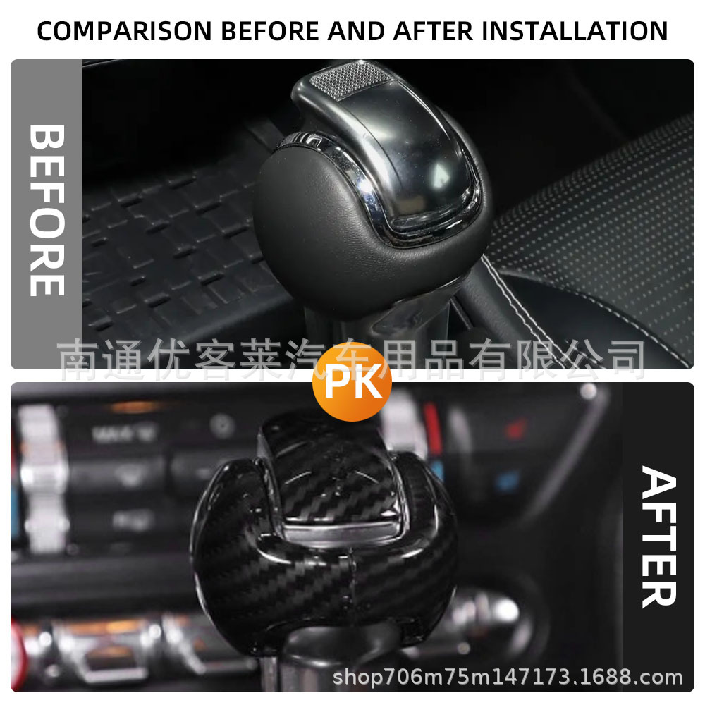 Suitable for 15-21 Ford Mustang Mustamg Carbon Fiber Pattern Gear Head Interior Modification Handball Cover Sticker Accessories