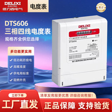 ������늚������ľ��й�늱�DTS606�I���߻���ʽ1.5-6A 20/40/100