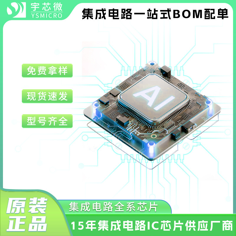 Integrated Circuit Ic Chip Digital Components 78L05Lm358 Lithium Battery Ic Voltage Regulator Ic Clock Op Amp Chip Integrated Circuit Ic Chip Digital Components 78L05Lm358 Lithium Battery Ic Voltage Regulator Ic Clock Op Amp Chip