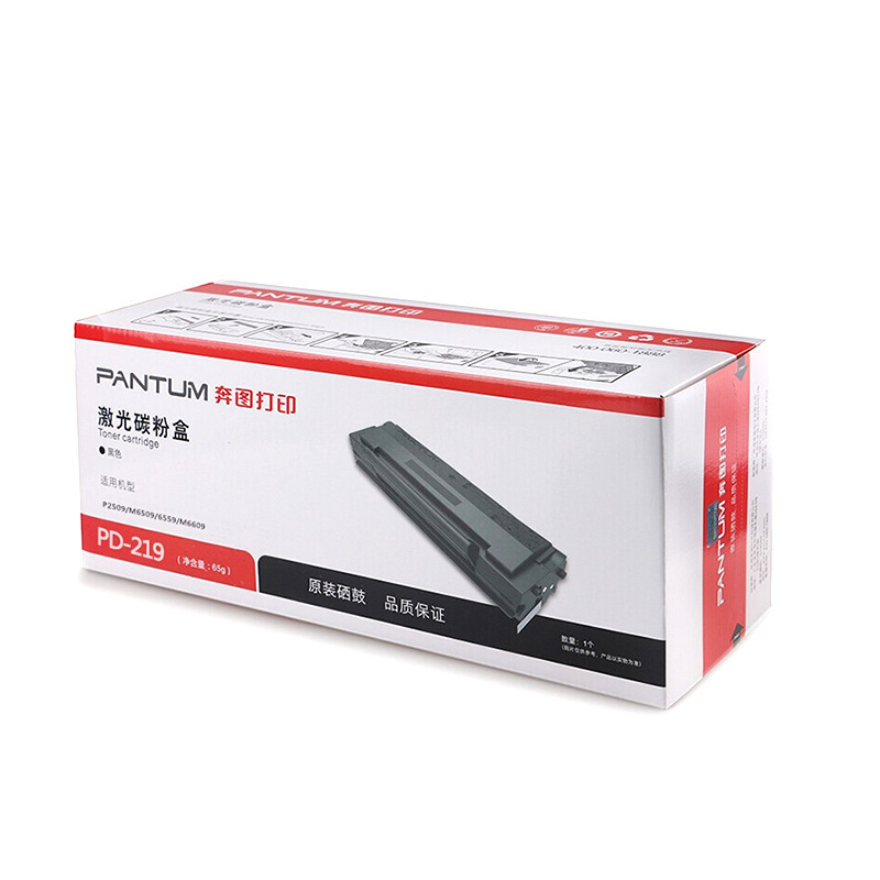 El cartucho de tóner Pantum (PD-219) es adecuado para el tóner de la serie de impresoras P2509/M6509/M6559/M6609