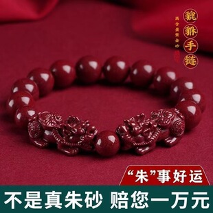 ��ɰ�������bŮ���Ͻ�ɰ��������ʿ�ִ��Y���D�\������w����