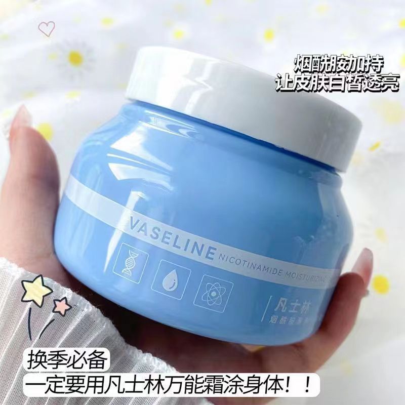 凡士林面霜护脸秋冬季润肤霜补水嫩白保湿霜全身护肤防裂男女学生