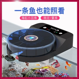 喂食器;一次性马桶垫;鱼缸