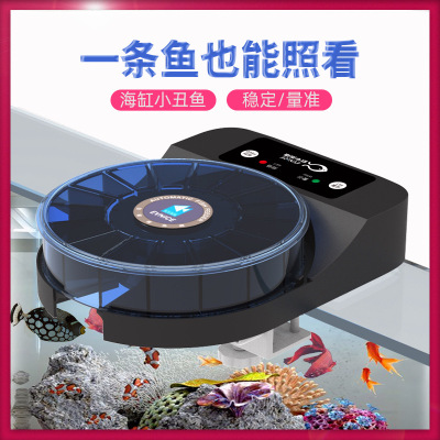自動喂食器魚定時定量喂魚器小型觀賞蝦金魚粉末小顆粒投食器魚缸