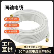 RG6+CAT5�M�Ͼ�1+1�C��ͬ�S�W��ͬ�S��|���ڶ����ה����b���a