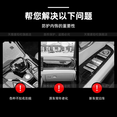 Gear Shift Film, 7 Series/I7/I5/Ix3: Car interior film