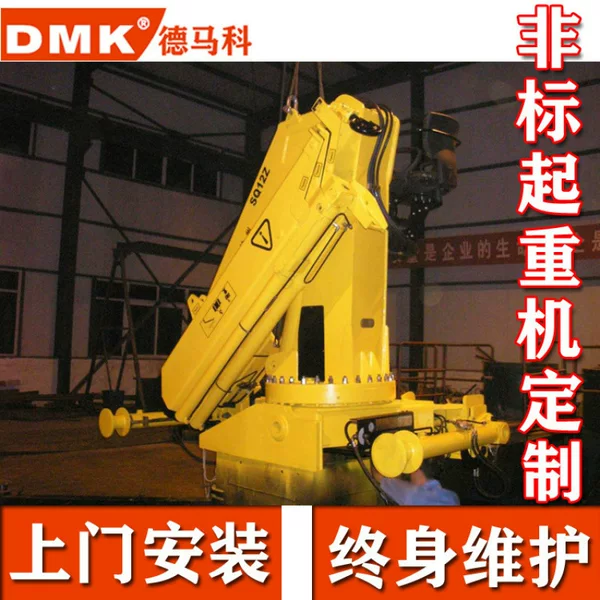 Phone: 15294876656. We specialize in designing and manufacturing custom cranes