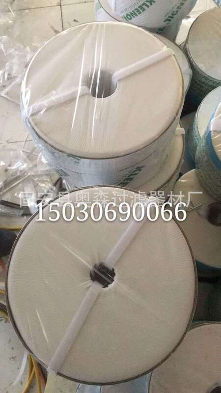 Pump truck chassis filter element 3R pump truck water absorption filter element SDF-C