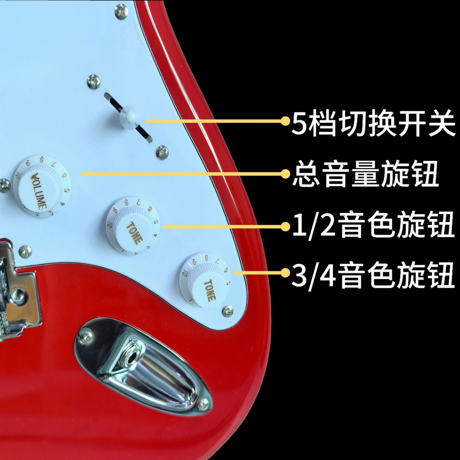 Deux Desaiff Guitarra eléctrica actualización profesional principiante ST serie conjunto de 5 engranajes Desaiff