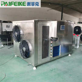 丹参空气能热泵烘干机 中药材高温热泵烘干机 天麻脱水干燥设备