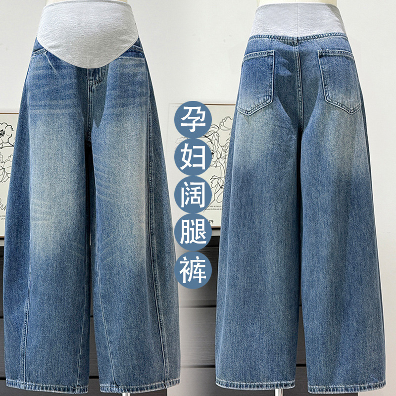 New autumn and winter styles of wide-leg denim pants for pregnant women, featuring an American retro design, a loose fit, a slimming effect, and a casual, long-legged silhouette