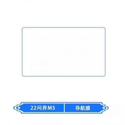 Car interior film protection film, center console film, navigation - navigation-film