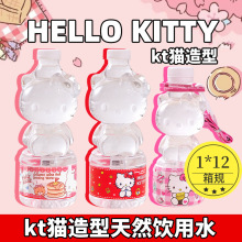 ̩��ԭ�b�M�������tHellokitty�VȪˮ��Ȼ���ˮ�P��؈��ͨ�ɐ�ƿ