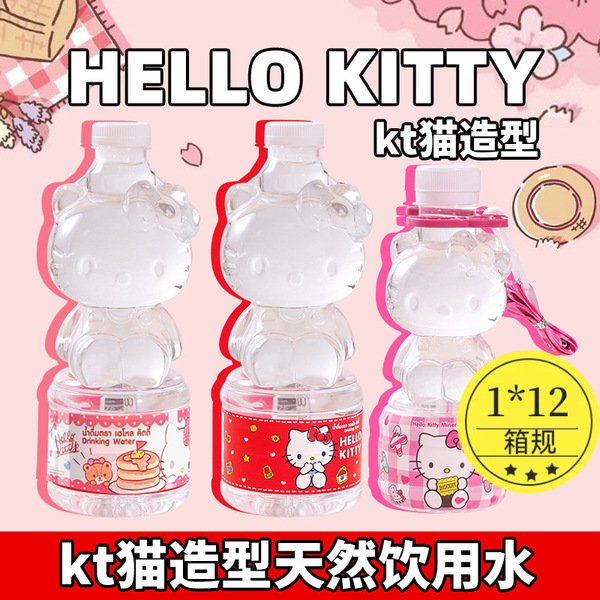 Sanrio Hellokitty mineral water imported from Thailand
