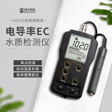 ��������{HI8733늌��ʜy���x늌��xHI76302WEC늘O�߾��șz�y