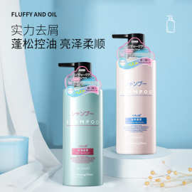 水木山泉香水香氛洗发水沐浴露套装现货控油去屑止痒洗发乳膏厂家