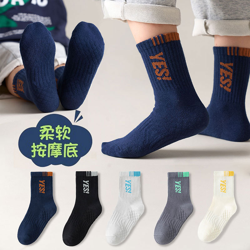 【新品】儿童袜子男童春秋冬季跨境中筒学生数字运动袜中大童百搭|undefined