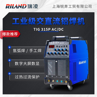�����X���CTIG315PACDC���I����׃��ֱ�������廡���C380V