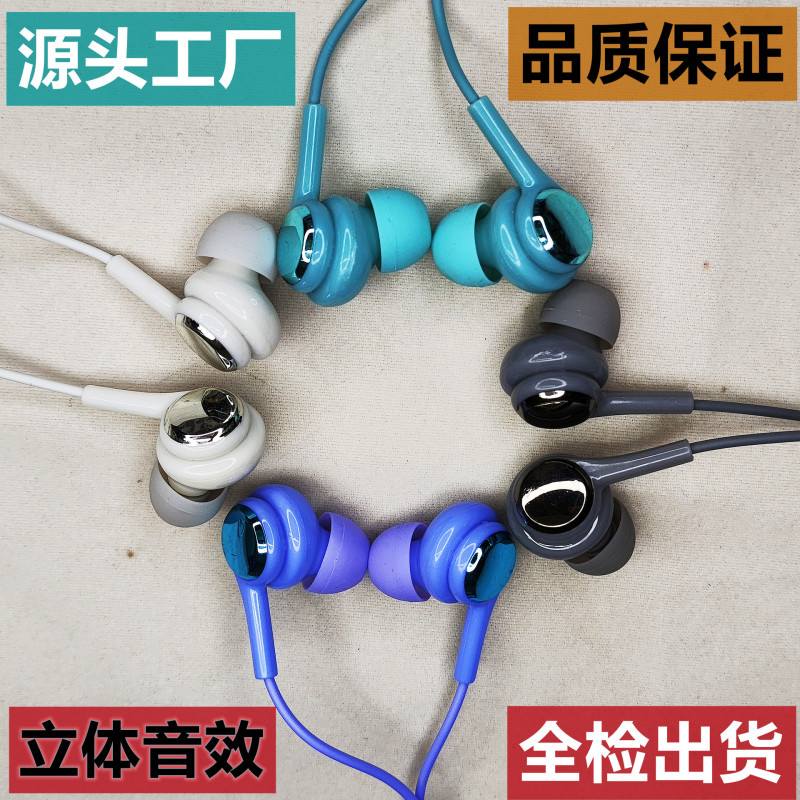Yuan Factory 製造および卸売有線ヘッドフォン 3.5mm ユニバーサル ハンズフリー マイク付きイヤホン 電気メッキ耳測定 多くの割引|undefined