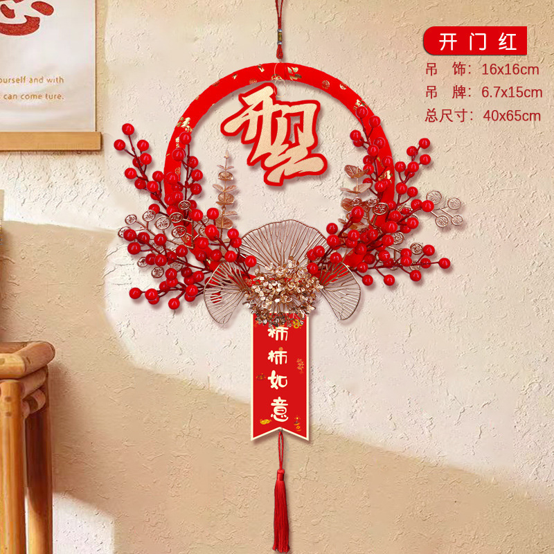 2025开业大吉装饰典超市店铺服装店活动气氛布置吧台摆件无葫芦|undefined
