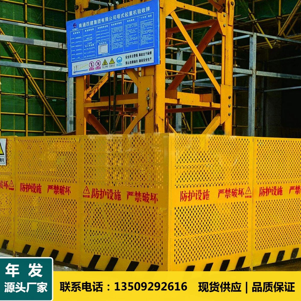 车间临边隔离围栏 建筑施工电梯防护 塔吊围栏 基坑临边防护围栏
