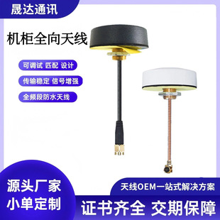 4g 2.4gĢ���^�l���쾀433M GSM GPS 5.8G�����ˮwifiȫ�l��