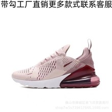 纯原max270气垫鞋薄款透气react减震2代跑步鞋aj1女鞋防滑减震鞋