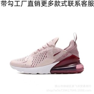Pure original max270 air cushion shoes thin breathable react shock absorption 2 generation running shoes aj1 women's shoes non-slip shock absorption shoes