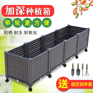 Mdng Planting Box with Wheels for Growing Vegetables and Flowers, Rectangular Family Outdoor Special [Coffee Label] Single Link
