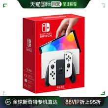 香港直邮任天堂SWITCH OLED主机掌机游戏机便携款 港版白色/红蓝