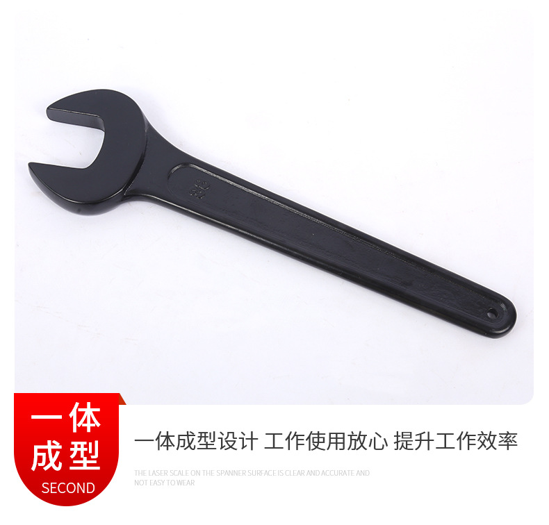 单头呆扳手详情_12