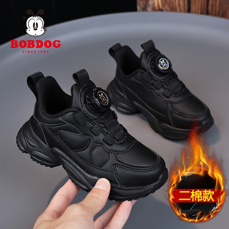 Children's insulated keep warm casual footwear for boys