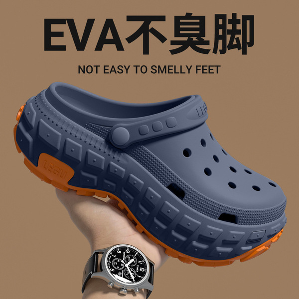 Men's summer non-slip Crocs-style slippers