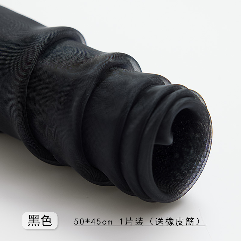 블랙 50*45cm 1개(고무밴드 포함)